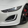 jaguar f-type 2021 CFJ1607197 image 14
