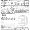 nissan note 2018 -NISSAN--Note HE12-160671---NISSAN--Note HE12-160671- image 3