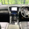 toyota alphard 2023 quick_quick_AGH30W_AGH30-0450080 image 2