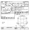 subaru chiffon 2018 -SUBARU--Chiffon LA600F-007676---SUBARU--Chiffon LA600F-007676- image 3