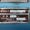 isuzu forward 2006 CFJ1351536 image 19