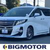 toyota alphard 2015 quick_quick_DBA-AGH30W_AGH30-0024911 image 1