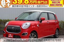 daihatsu cast 2015 quick_quick_LA250S_LA250S-0000113