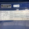 nissan diesel-ud-condor 2014 CFJ1806747 image 8