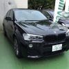 bmw x4 2015 -BMW--BMW X4 DBA-XW20--WBAXW320300M97702---BMW--BMW X4 DBA-XW20--WBAXW320300M97702- image 1