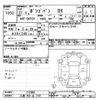 mazda bongo-van 2015 -MAZDA 【三重 400ﾈ3181】--Bongo Van SKP2V-212886---MAZDA 【三重 400ﾈ3181】--Bongo Van SKP2V-212886- image 3