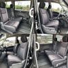 nissan serena 2013 504928-925602 image 5