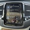 volvo xc90 2017 -VOLVO--Volvo XC90 DBA-LB420XC--YV1LFA2MCJ1212446---VOLVO--Volvo XC90 DBA-LB420XC--YV1LFA2MCJ1212446- image 5