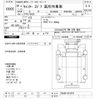 mitsubishi-fuso canter 2017 CFJ1743032 image 3