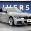 bmw 3-series 2014 quick_quick_3B20_WBA3B16050NS52489 image 18