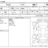 toyota porte 2013 -TOYOTA--Porte DBA-NCP145--NCP145-9005932---TOYOTA--Porte DBA-NCP145--NCP145-9005932- image 3