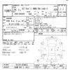 suzuki every 2014 -SUZUKI 【札幌 480ｺ3613】--Every DA64V-830665---SUZUKI 【札幌 480ｺ3613】--Every DA64V-830665- image 3