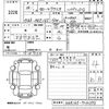 toyota corolla-axio 2016 CFJ1528009 image 3