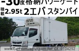 mitsubishi-fuso canter 2016 GOO_NET_EXCHANGE_0602526A30240809W002