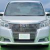 toyota esquire 2014 CFJ1660485 image 2