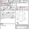 toyota voxy 2010 quick_quick_DBA-ZRR70W_ZRR70W-0334954 image 21