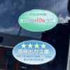 toyota passo 2016 -TOYOTA--Passo DBA-M700A--M700A-0009763---TOYOTA--Passo DBA-M700A--M700A-0009763- image 24