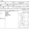toyota noah 2014 -TOYOTA--Noah DAA-ZWR80G--ZWR80-0007083---TOYOTA--Noah DAA-ZWR80G--ZWR80-0007083- image 3