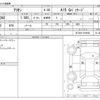 toyota allion 2017 -TOYOTA--Allion DBA-NZT260--NZT260-3189926---TOYOTA--Allion DBA-NZT260--NZT260-3189926- image 3