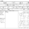 subaru forester 2021 -SUBARU 【神戸 303ﾙ4378】--Forester 4BA-SK5--SK5-004773---SUBARU 【神戸 303ﾙ4378】--Forester 4BA-SK5--SK5-004773- image 3
