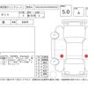 daihatsu tanto 2023 -DAIHATSU--Tanto LA650S--LA650S-0279943---DAIHATSU--Tanto LA650S--LA650S-0279943- image 4