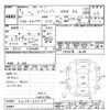 suzuki every 2020 -SUZUKI--Every DA17V-497137---SUZUKI--Every DA17V-497137- image 3