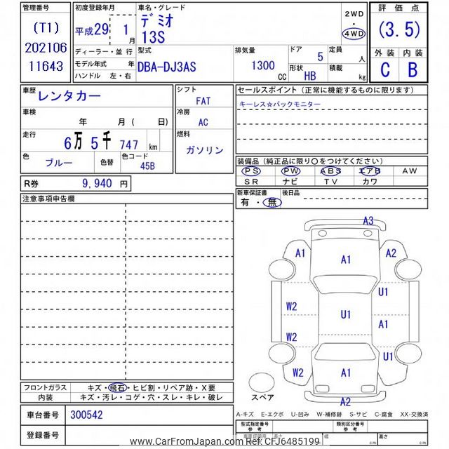 2017 Mazda Demio DJ3AS - Car Price $6,424