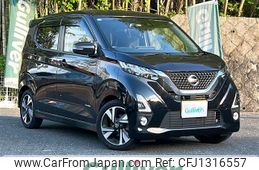 nissan dayz 2019 -NISSAN--DAYZ 5AA-B44W--B44W-0014817---NISSAN--DAYZ 5AA-B44W--B44W-0014817-