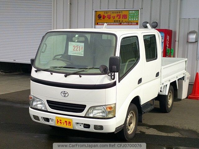 toyota dyna-truck 2007 -TOYOTA--Dyna KDY280--KDY280-0015669---TOYOTA--Dyna KDY280--KDY280-0015669- image 1