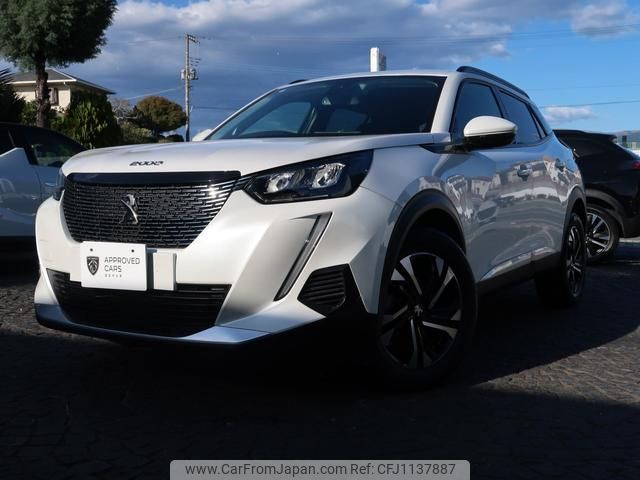 peugeot 2008 2020 quick_quick_P24HN05_VR3USHNSSLJ764674 image 1