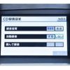 lexus rx 2011 CFJ1784888 image 9