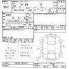 toyota belta 2007 -TOYOTA--Belta SCP92-1027747---TOYOTA--Belta SCP92-1027747- image 3