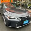 lexus is 2021 -LEXUS--Lexus IS 6AA-AVE30--AVE30-5089231---LEXUS--Lexus IS 6AA-AVE30--AVE30-5089231- image 42