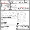 honda integra 1996 quick_quick_DC2_DC2-1111629 image 21