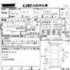 subaru levorg 2014 -SUBARU 【広島 330た4652】--Levorg VM4-024206---SUBARU 【広島 330た4652】--Levorg VM4-024206- image 3