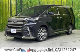 toyota vellfire 2015 quick_quick_GGH35W_GGH35-0003240