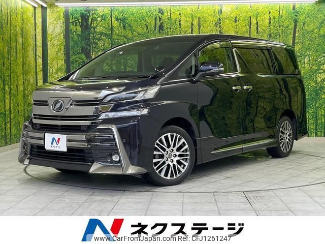 toyota vellfire 2015 quick_quick_GGH35W_GGH35-0003240 image 1