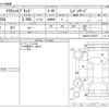 toyota crown 2010 CFJ1700176 image 3