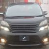 toyota vellfire 2008 -TOYOTA--Vellfire DBA-ANH20W--ANH20-8010605---TOYOTA--Vellfire DBA-ANH20W--ANH20-8010605- image 33