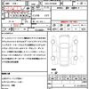 toyota noah 2014 quick_quick_DBA-ZRR80W_ZRR80-0012042 image 21