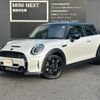 mini mini-others 2023 CFJ1674188 image 1