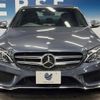 mercedes-benz c-class 2014 -MERCEDES-BENZ--Benz C Class RBA-205042--WDD2050422F088654---MERCEDES-BENZ--Benz C Class RBA-205042--WDD2050422F088654- image 15