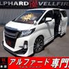 toyota alphard 2016 quick_quick_DBA-AGH30W_AGH30-0058670 image 1