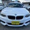 bmw 2-series 2016 -BMW--BMW 2 Series 1J20--0V468206---BMW--BMW 2 Series 1J20--0V468206- image 23