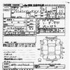 subaru xv 2013 -SUBARU--Subaru XV GPE-007623---SUBARU--Subaru XV GPE-007623- image 3
