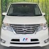 nissan serena 2014 -NISSAN--Serena DAA-HFC26--HFC26-248737---NISSAN--Serena DAA-HFC26--HFC26-248737- image 15