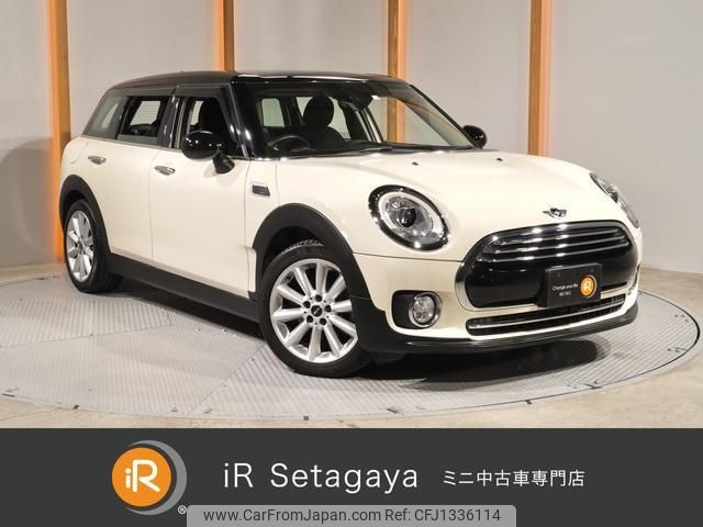 mini mini-others 2016 CFJ1336114 image 1