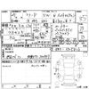 honda freed 2013 -HONDA 【山口 501ほ6086】--Freed GB3--GB3-1505816---HONDA 【山口 501ほ6086】--Freed GB3--GB3-1505816- image 4
