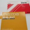 mazda porter-cab 1988 -MAZDA 【福山 40】--Porter-Cab M-PC56T--PC56T-418411---MAZDA 【福山 40】--Porter-Cab M-PC56T--PC56T-418411- image 17