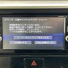 nissan dayz-roox 2016 -NISSAN--DAYZ Roox DBA-B21A--B21A-0301866---NISSAN--DAYZ Roox DBA-B21A--B21A-0301866- image 21